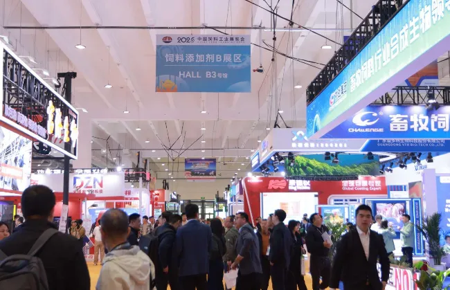 饲料工业高质量发展_2025国际集约化畜牧展览会_中国饲料工业展览会